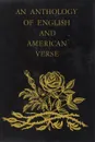 An Anthology of English and American Verse - Составители В.В. Захаров, Б. Б. Томашевский