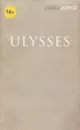 Ulysses - James Joyce