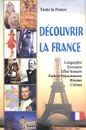 Toute la France: Decouvrir la France / Вся Франция. Откройте для себя Францию - 