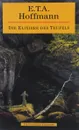 Die Elixiere des Teufels - E. T. A. Hoffmann
