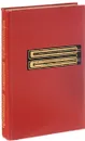 Кремниевые планарные транзисторы - Колесников В.Г., Никишин В.И., Сыноров В.Ф.и др.