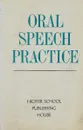 Oral Speech Practice / Пособие по развтию навыков устной речи на английском языке - Стефанович Г.А. и др.