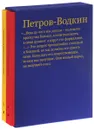 Кузьма Петров-Водкин и его школа. Живопись, графика, сценография, книжный дизайн (подарочный комплект из 2 книг) - И. И. Галеев