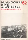 Da San Giovanni Di Pre a San Giorgio - Sager Editrice