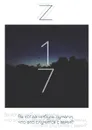 17 - Z