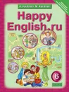 Happy English.ru 6 / Счастливый английский ру. 6 класс. Учебник - K. Kaufman, M. Kaufman