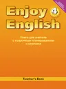 Enjoy English 4: Teacher's Book / Английский с удовольствием. 4 класс. Книга для учителя - М. З. Биболетова, О. А. Денисенко, Н. Н. Трубанева