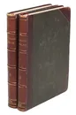 Полное собрание сочинений И. И. Козлова - Козлов Иван Иванович