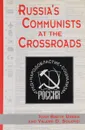 Russia's Communists at the Crossroads - Joan Barth Urban, Valerii D. Solovei