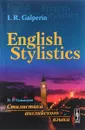 English Stylistics - I. R Galperin