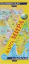 Физическая карта мира. Политическая карта мира - 