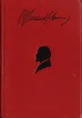 В. И. Ленин. Сочинения. Том XXIV. 1919 - Ленин Владимир Ильич