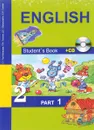 English 2: Student's Book: Part 1 / Английский язык. 2 класс. Учебник. В 2 частях. Часть 1 (+ CD) - С. Г. Тер-Минасова, Л. М. Узунова, Д. С. Обукаускайте, Е. И. Сухина