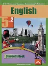 Английский язык. 5 класс. Учебник. В 2 частях. Часть 2 / English 5: Student's Book: Part 2 - С. Г. Тер-Минасова, Л. М. Узунова, Ю. Б. Курасовская, В. В. Робустова