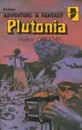 Plutonia - Vladimir Obruchev