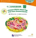 Chinese Idioms about Pigs and Their Related Stories - Carol Chen