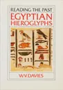 Egyptian Hieroglyphs - W. V. Davies