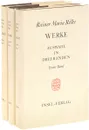 Werke auswahl in drei Banden (комплект из 3 книг) - Rainer Maria Rilke