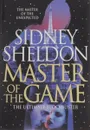 Master of the Game - Sidney Sheldon