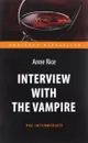 Interview with the Vampire. Интервью с вампиром. Книга для чтения на английском языке - Anne Rice