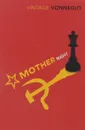 Mother Night - Kurt Vonnegut