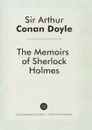 The Memories of Sherlock Holmes - Arthur Conan Doyle