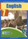 English 7: Workbook / Английский язык. 7 класс. Рабочая тетрадь - С. Г. Тер-Минасова, Е. В. Кононова, В. В. Робустова