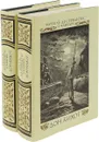 Дон Кихот. В 2 частях (комплект) - Мигель Де Сервантес Сааведра