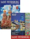 Saint Petersburg and Its Environs - Yevgeny Anisimov