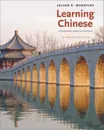 Learning Chinese: Intermediate Level - Wheatley Julian K.