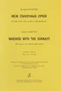 Валерий Фадеев. Меж солнечных лучей. 10 пьес для домры и фортепиано. Клавир и партия - Валерий Фадеев