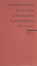 La Voix Humaine. Le Bel Indifferent - Jean Cocteau