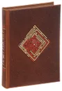 Теория игр. Искусство стратегического мышления в бизнесе и жизни (подарочное издание) - Авинаш Диксит и Барри Нейлбафф