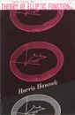 Lectures on the Theory of Elliptic Functions - Harris Hancock
