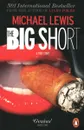 The Big Short: Inside the Doomsday Machine - Льюис Майкл