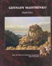 Геннадий Майстренко. Живопись - Геннадий Майстренко