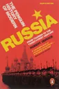 The Penguin History of Modern Russia: From Tsarism to the Twenty-First Century - Robert Service