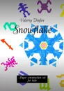 Snowflake - Zhiglov Valeriy