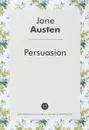 Persuasion / Доводы рассудка - Дж. Остин