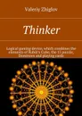 Thinker. Logical gaming device, which combines the elements of Rubik’s Cube, the 15 puzzle, Dominoes and playing cards - Zhiglov Valeriy