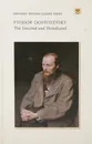 The Insulted and Humiliated - Ф. Достоевский