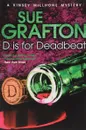 D is for Deadbeat - Sue Grafton