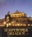 Semperoper Dresden - Нет