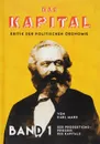 Das Kapital: Kritik der politischen Okonomie: Band 1 / Капитал. Критика политической экономии. Том 1 - Karl Marx