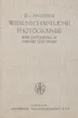 Wissenschaftliche Photographie. Eine Einfuehrung in Theorie und Praxis - E. v. Angerer