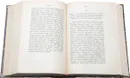 Последние годы Речи Посполитой. Историческая монография Николая Костомарова. В 2-х томах. В 1 книге - Костомаров Николай Иванович