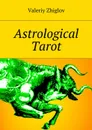 Astrological Tarot - Zhiglov Valeriy