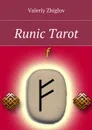 Runic Tarot - Zhiglov Valeriy