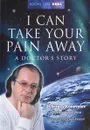 I Сan Take Your Pain Away: A Doctor's Story - Sergey Konovalov, Elena Bogatyreva