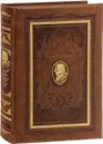 Две триады судьбы. Письма. Воспоминания (подарочное издание) - Вольфганг Амадей Моцарт